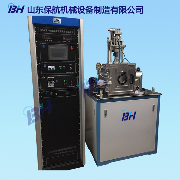 1563352496197397.jpg MGD系列高溫真空磨損試驗機(jī).jpg