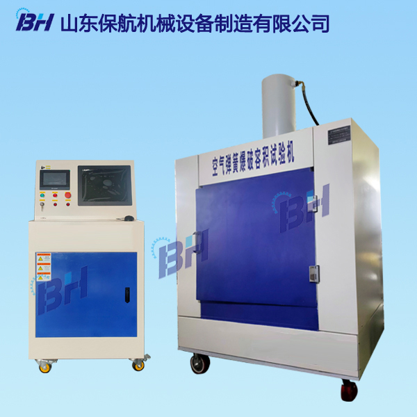 ?空氣彈簧爆破容積試驗機(jī)