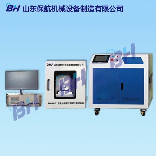 MGW-01型柴油潤滑摩擦磨損試驗機(jī)